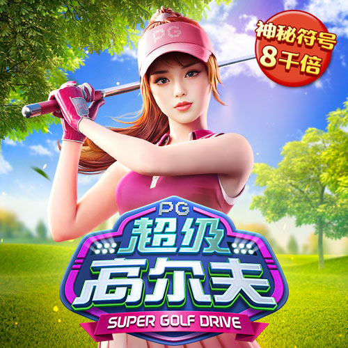龙8体育官方网站