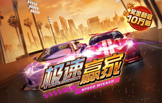 大红鹰dhy