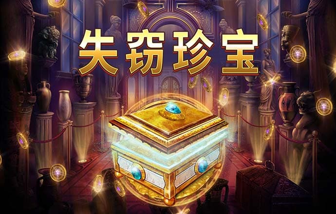 澳门内部正版资料大全下