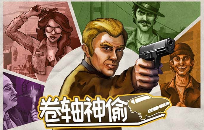 金年会6766