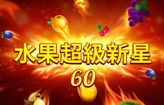 米乐app官网下载