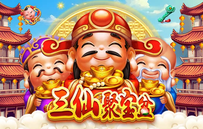 极速百家家乐app